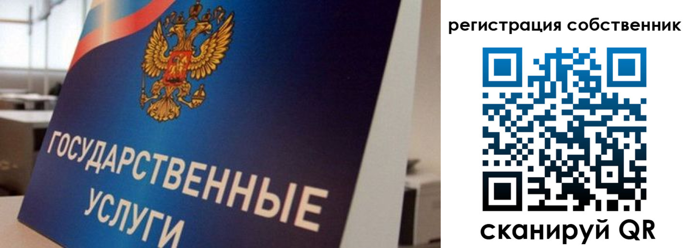 временная регистрация купить в Свирске