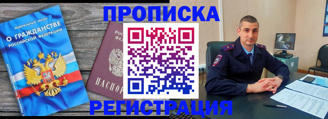 регистрация для школы в Свирске