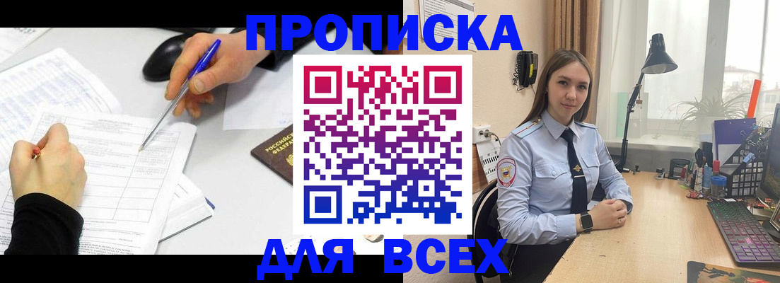 регистрация для дет. сада в Свирске
